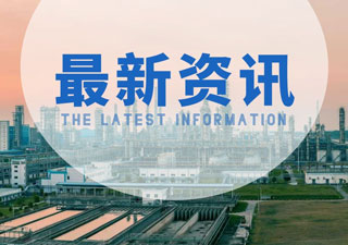氫氧化鎂為什么能作為阻燃劑?如何區別環保阻燃劑？